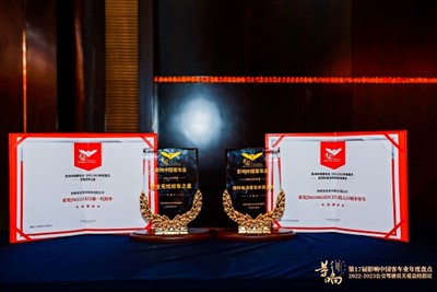 Ivyagezwe vy'i FRP FRP vy'i Haha