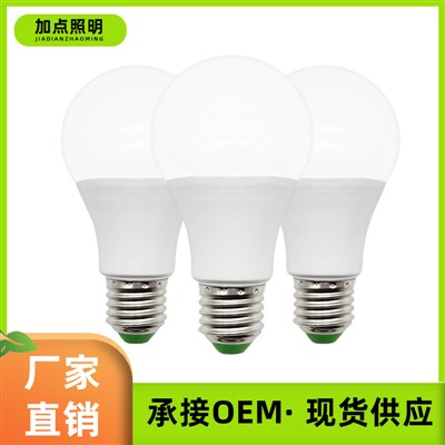 Uruganda 7W LED Bulb, E27 Screw Base Ipulasitike -yambaye Aluminium Ingufu Zizigama Itara Ku Muhira No Hanze