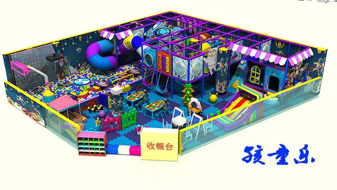 Ico Kind Of Naughty Agashaza Bakore Abana Nk'uko Bari muri Pariki y'Abana y'A...