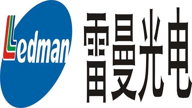 Lehman Ultra HD Ifasha Amakuru Y'Ikoraniro ry'Abasirikare ba Guangdong Igisat...